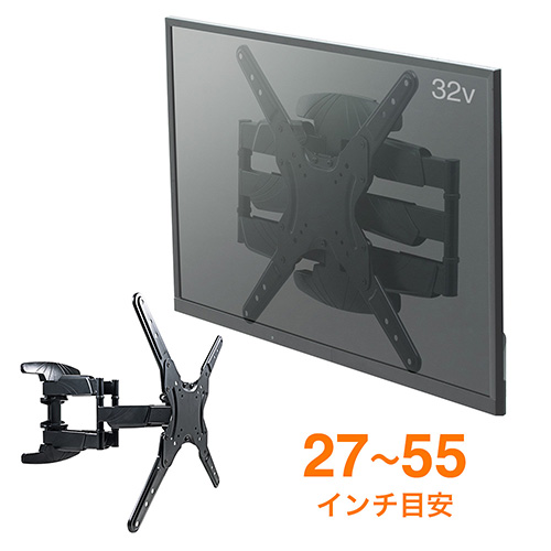 壁掛けテレビ金具（角度調整・前後・左右・アーム・VESA・液晶27～55