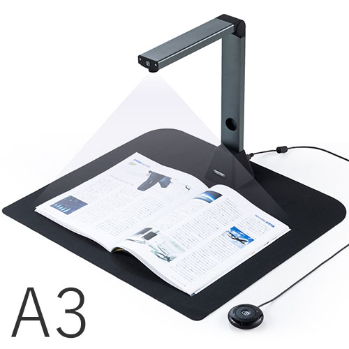 書画カメラ（スタンドスキャナー・USB・A3・Zoom・Skype・授業・会議