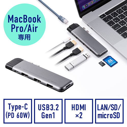 ドッキングステーション（USBハブ・MacBook Pro/Air専用・HDMI・Type-C