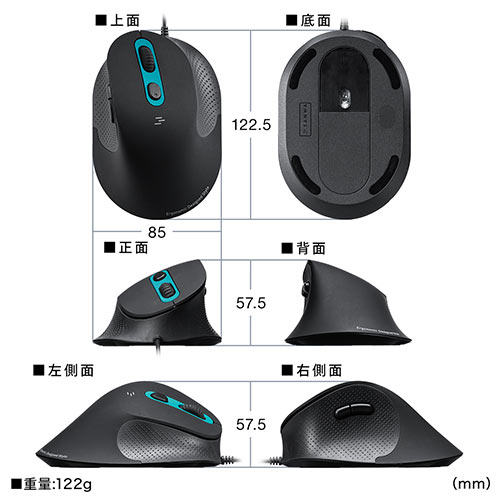 有線エルゴマウス 有線マウス 静音ボタン 5ボタン エルゴノミクス 高め