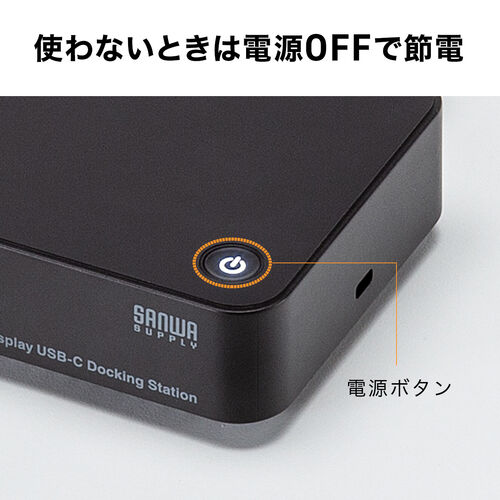 ドッキングステーション（HDMI3画面対応・タイプCハブ・トリプル