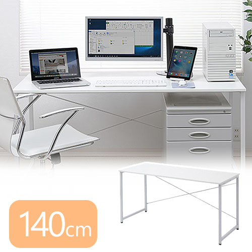 パソコンデスク（木製・ホワイト・事務・勉強・テレワーク・リモート