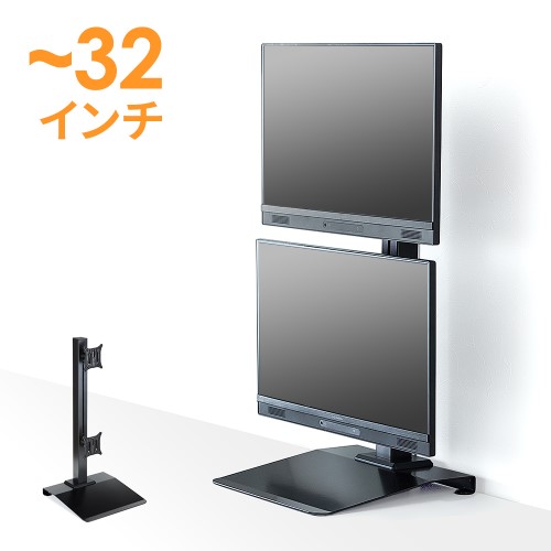 モニターアーム（デュアル・スタンド型・置き型液晶アーム・上下2面