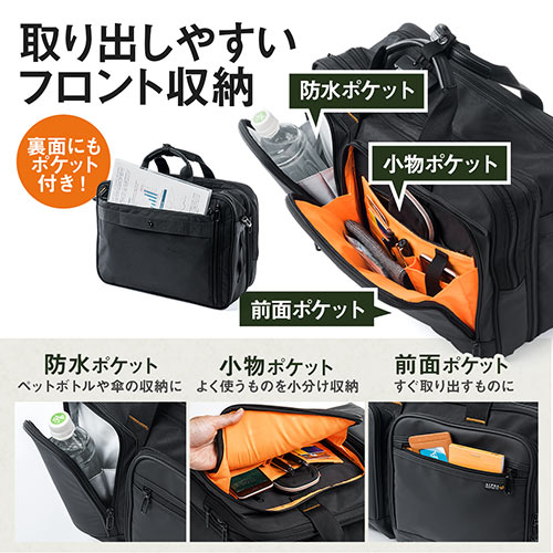 ビジネスバッグ（3WAY・アルファ・メンズ・撥水・最大約25.5リットル