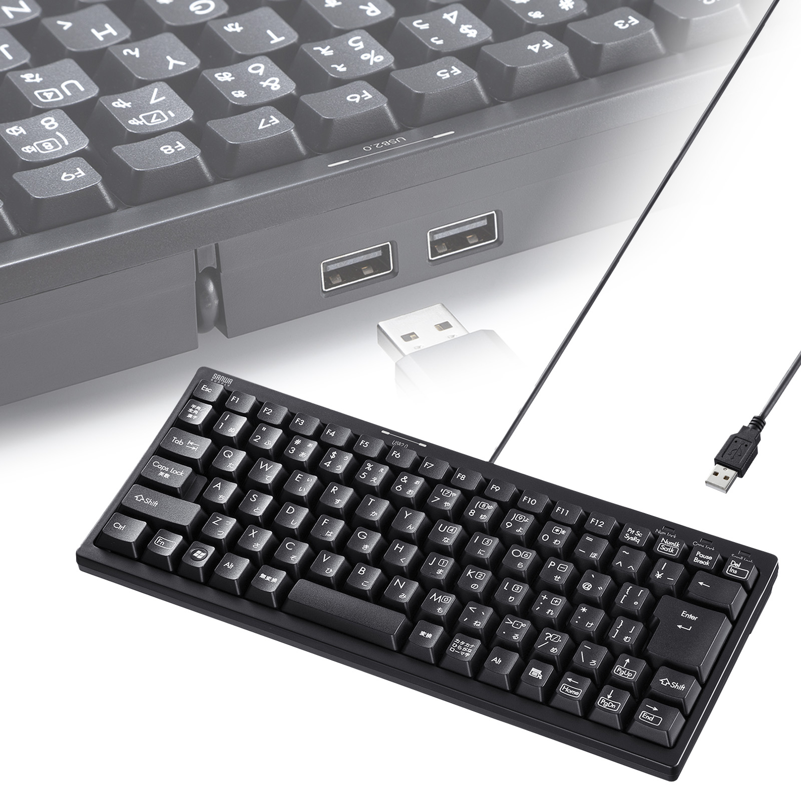 キーボード（コンパクト・メンブレン・有線・USBハブ2ポート付き