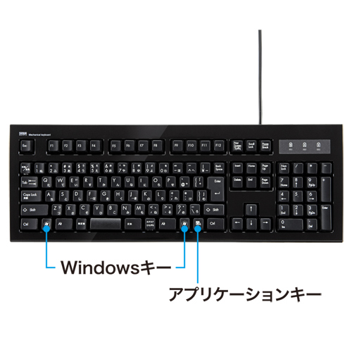 メカニカルキーボード（ゲーミングキーボード・黒軸・ブラック） SKB