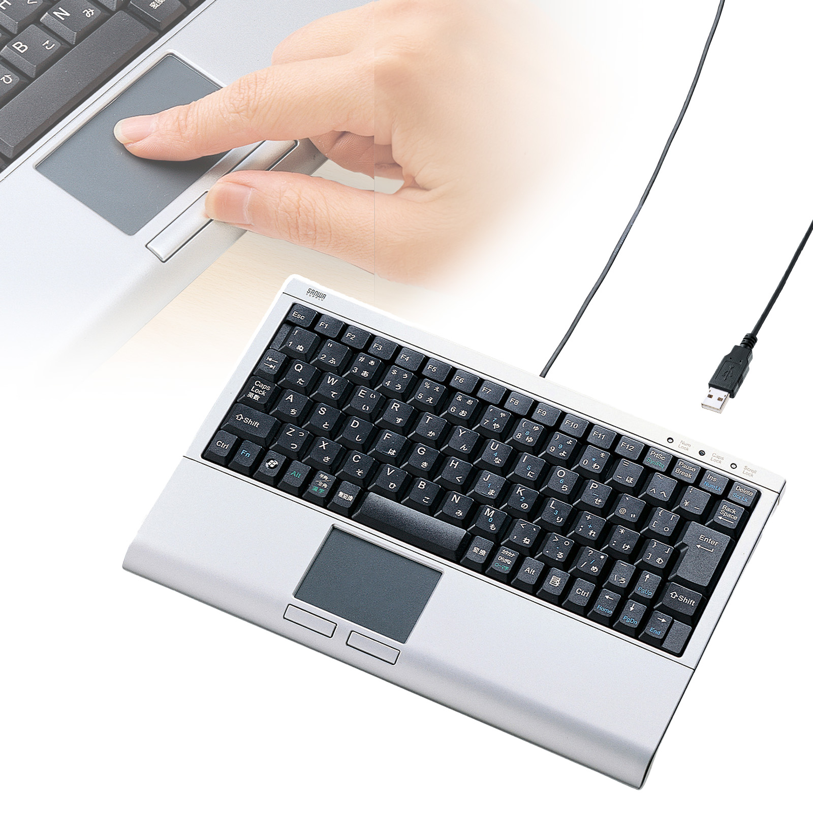 キーボード（メンブレン・有線・タッチパッド付・USB・おすすめ