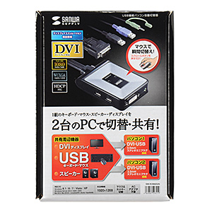 パソコン切替器（フルHD・WUXGAにも対応・DVI・USB接続・自動・2:1