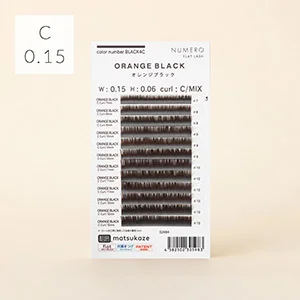 NUMEROフラットラッシュ マットカラー/オレンジブラック Cカール 太さ