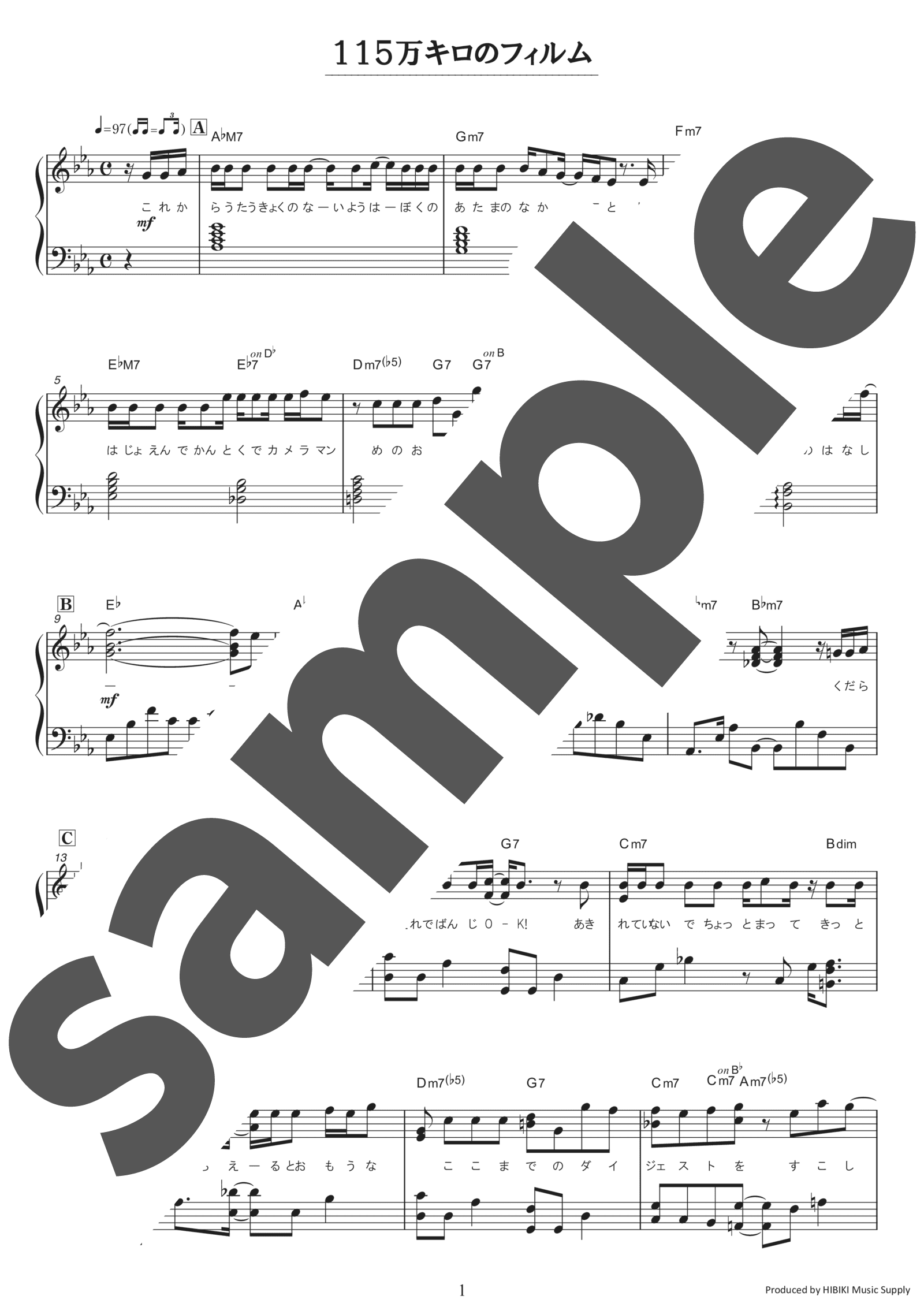ピアノ楽譜】115万キロのフィルム / Official髭男dism（中級） - 楽譜