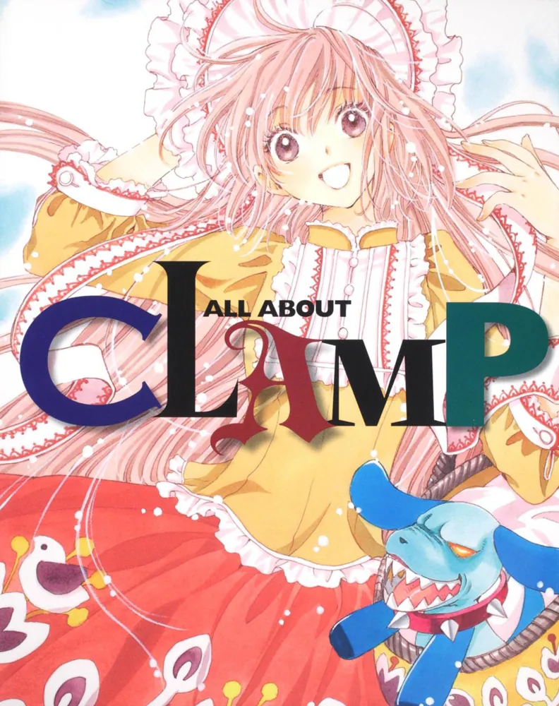 ALL ABOUT CLAMP」CLAMP [画集・ファンブック