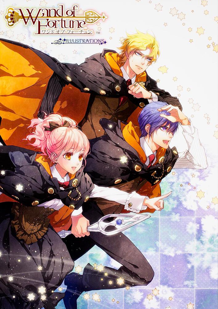 十三支演義 偃月三国伝2 公式ビジュアルファンブック | オトメイト