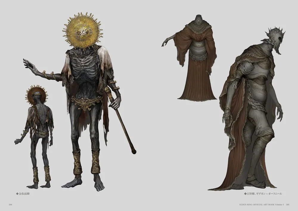 ELDEN RING OFFICIAL ART BOOK Volume I」電撃ゲーム書籍編集部 [画集