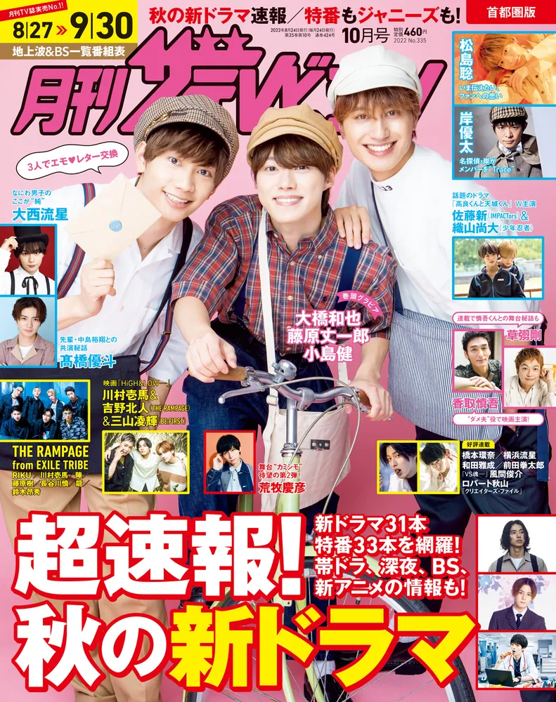 限定盤 リヒテル ザ・マスター・シリーズ 10巻 20CD 帯付き リヒテル