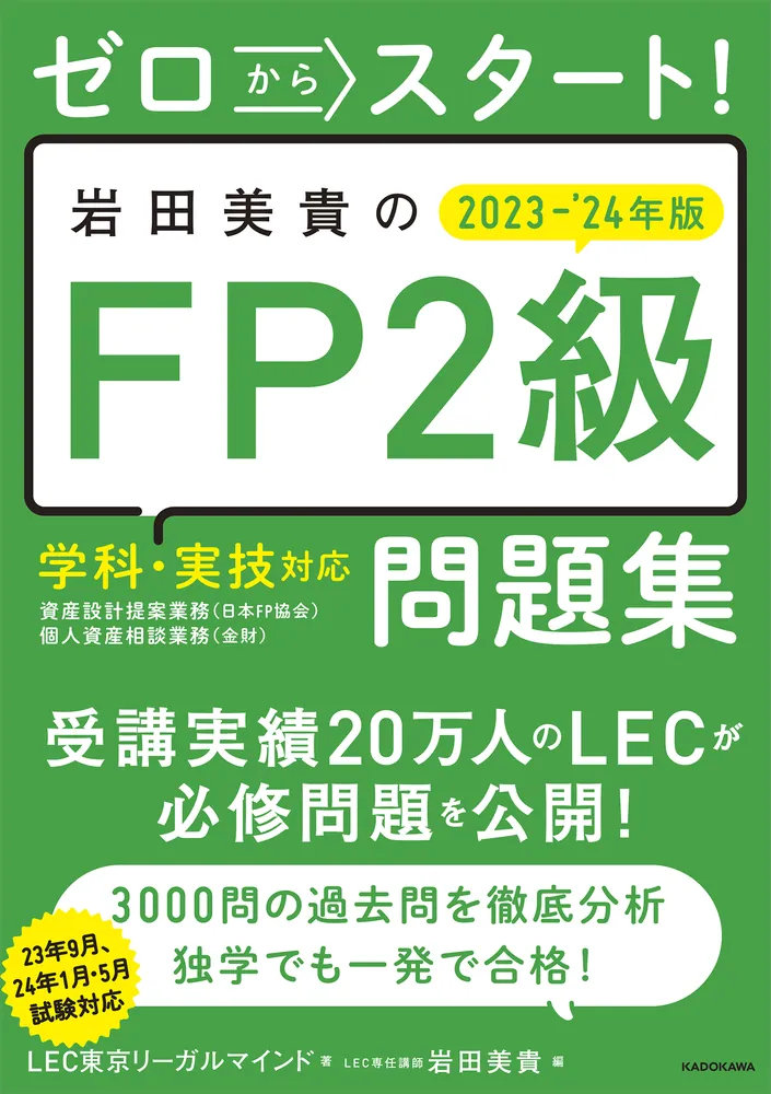 現代気学講座 「理論編・応用編 」「上級編1・上級編2 」 現代気