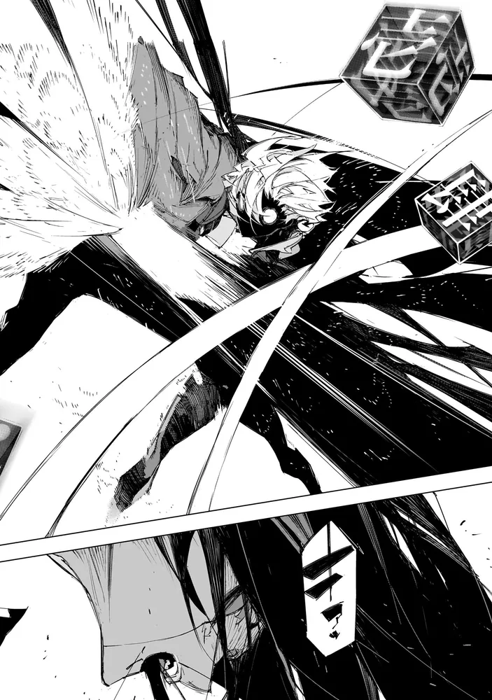 文豪ストレイドッグス 太宰、中也、十五歳 （4）」星河シワス [角川