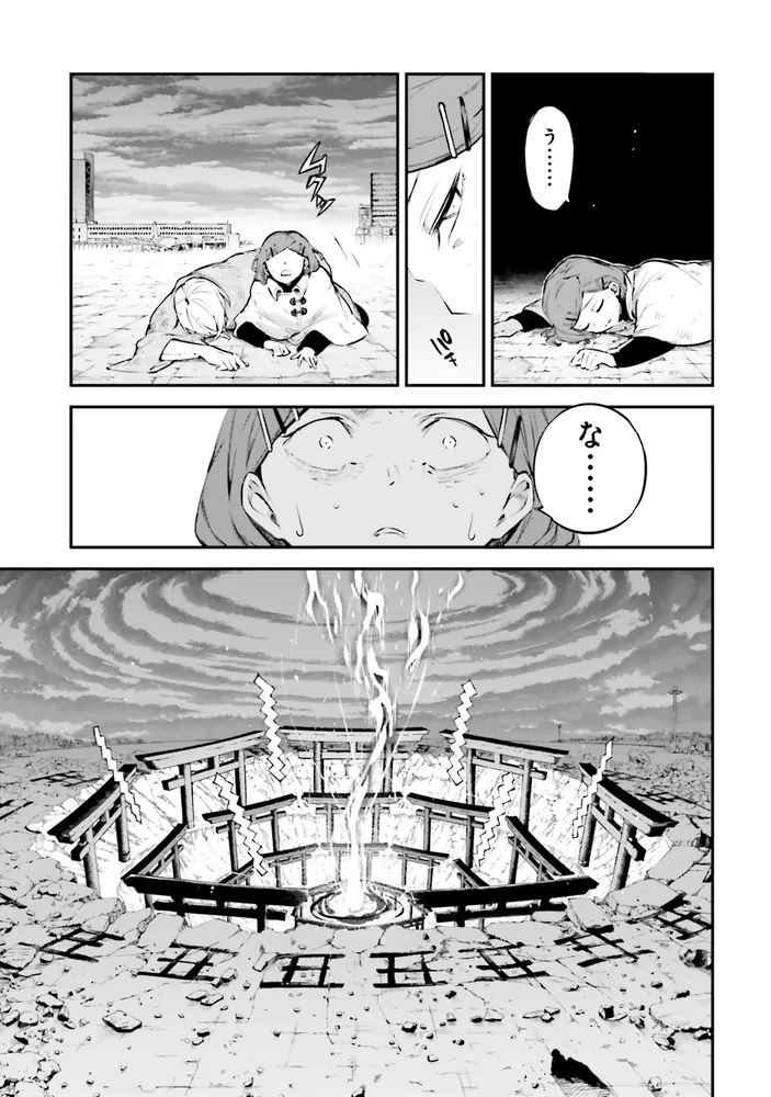 文豪ストレイドッグス （26）」春河35 [角川コミックス・エース