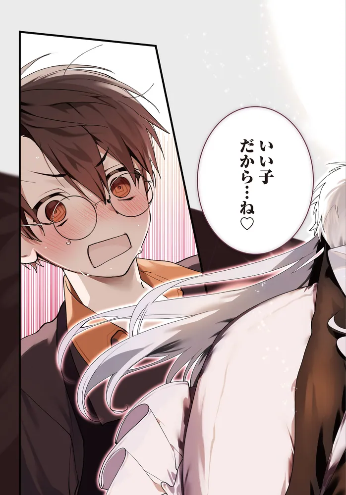 カラオケで歌うおねえさんといっしょ 1」やもり四季。 [MFC キューン