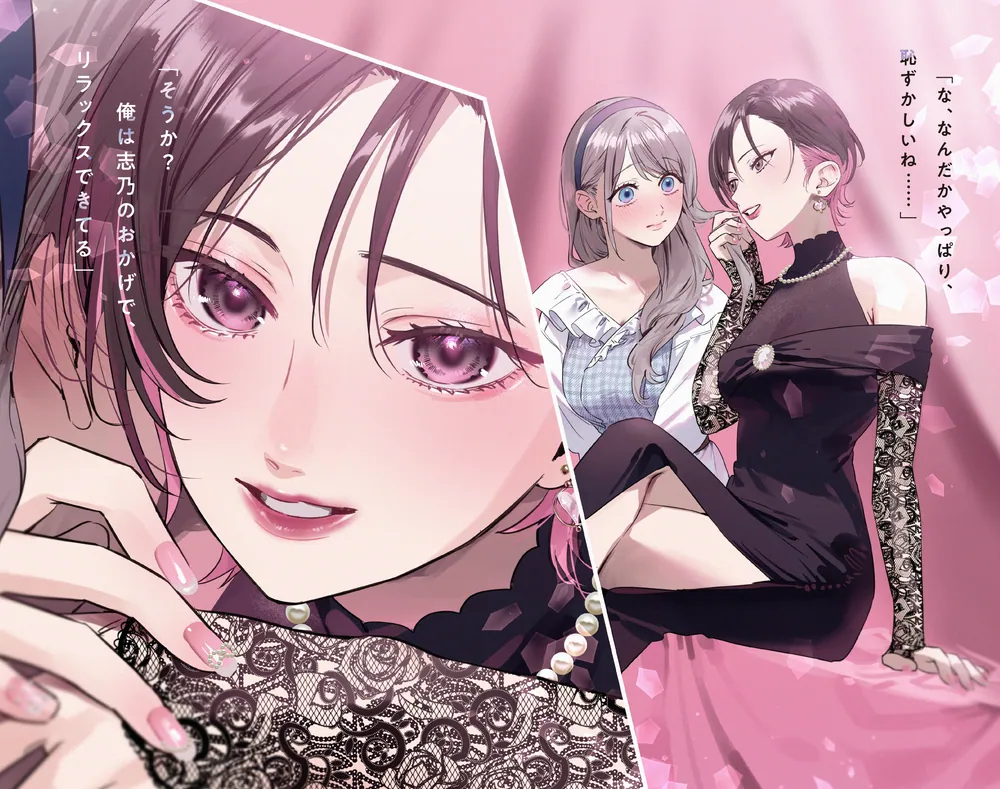 志乃と恋 Future2」千種みのり [ファンタジア文庫] - KADOKAWA