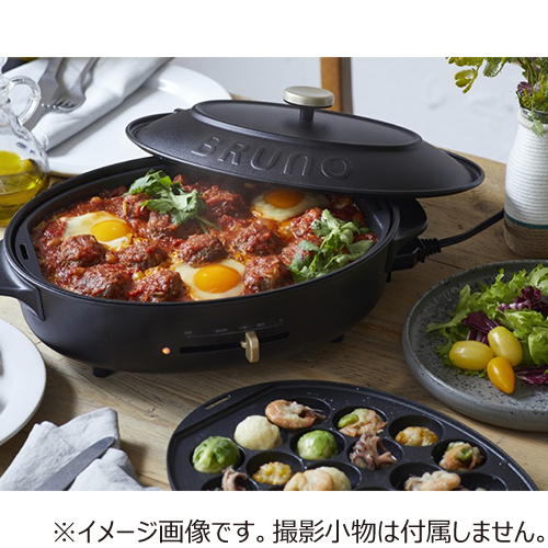 ブルーノ（BRUNO） オーバルホットプレート グレージュ｜【ハンズ