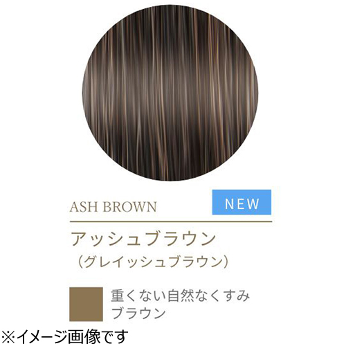 ルプルプ（LPLP） essence カラートリートメント アッシュブラウン