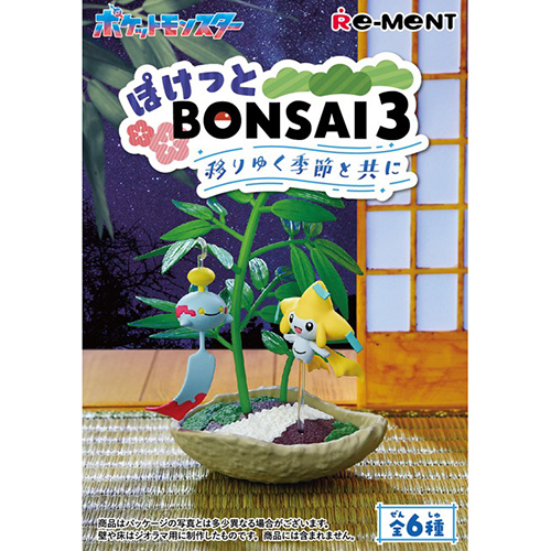 リーメント ポケットモンスター ぽけっとBONSAI3 移りゆく季節と共に