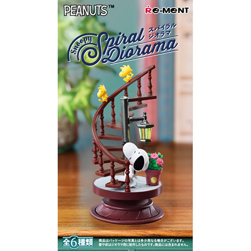 リーメント PEANUTS Snoopy Spiral Diorama｜【ハンズネットストア】