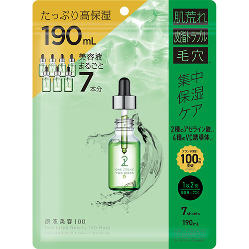 ワンストーントゥーバーズ（ONE STONE TWO BIRDS） 原液美容100マスク