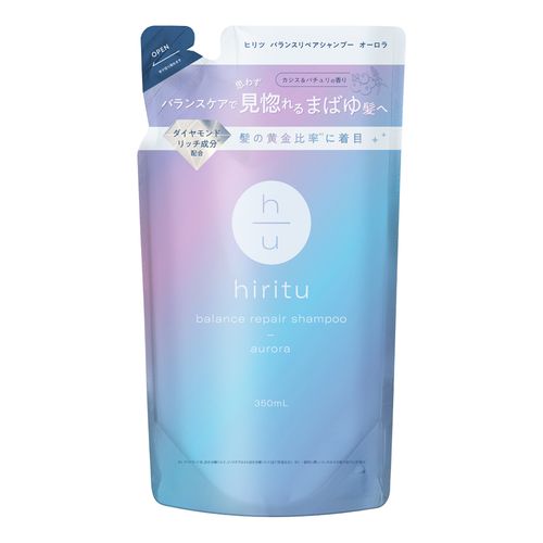 ヒリツ（hiritu) バランスリペアシャンプー オーロラ 詰め替え 350mL