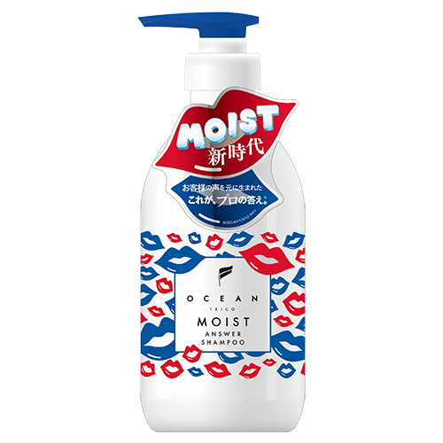オーシャントリコ（OCEAN TRICO） モイスト アンサー シャンプー 400mL