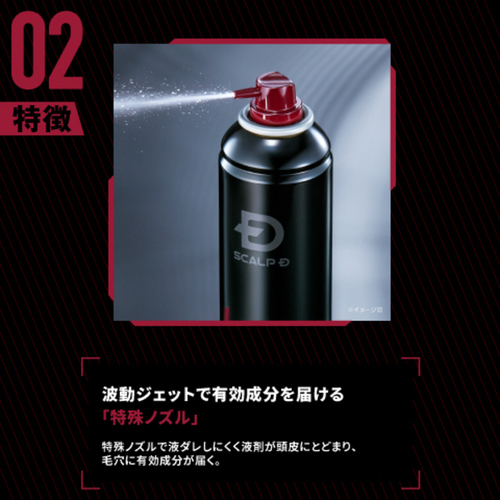 スカルプD 薬用育毛スカルプトニック 180mL｜【ハンズネットストア】