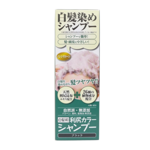 利尻 利尻カラーシャンプー ブラック 200ml｜【ハンズネットストア】