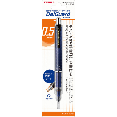 ゼブラ（ZEBRA） デルガード 0.5mm P－MA85－N2－HBL ハニカムブルー