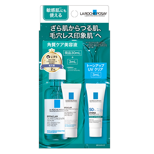 ラロッシュポゼ（LA ROCHE POSAY） エファクラ ピールケア セラム