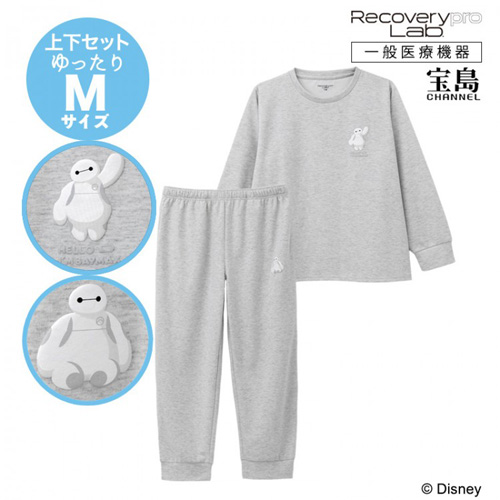 宝島社 リカバリープロラボ（Recoverypro Lab.） 疲労回復ウェア 長袖