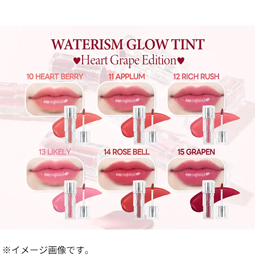 ティルティル（TIRTIR） ウォーターリズム グロウティント 13