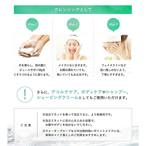 柚天堂 ピュールサボンMg 標準重量60g｜【ハンズネットストア】