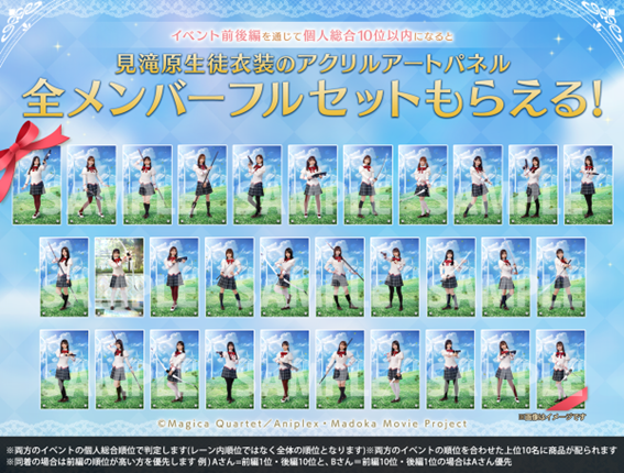 ゲームアプリ「日向坂46とふしぎな図書 | FCニュース | 日向坂46