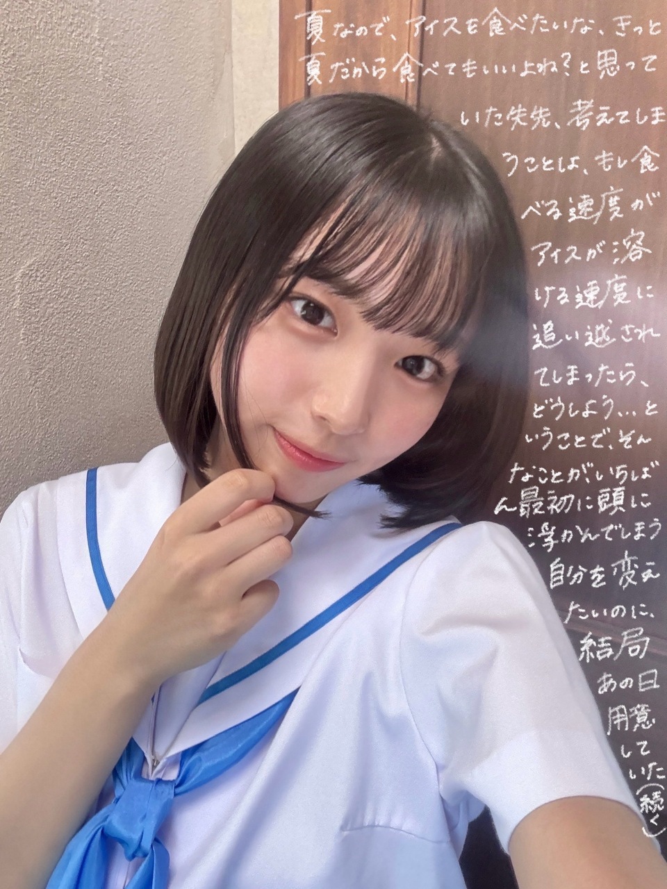 大野 愛実公式ブログ | 日向坂46公式サイト