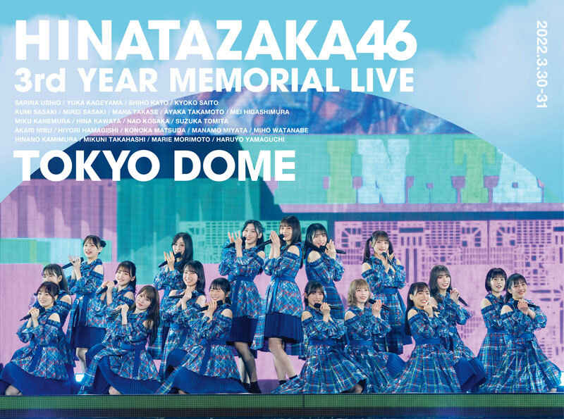 日向坂46公式サイト