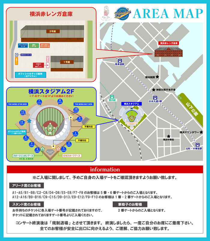 5回目のひな誕祭 | 日向坂46公式サイト