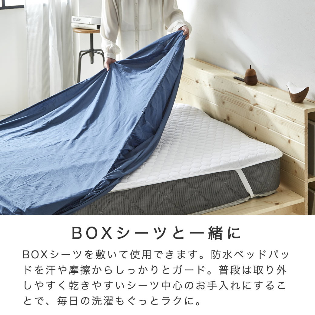 防水ベッドパッド 【シングルショート】防水敷きパッド 防水 吸水