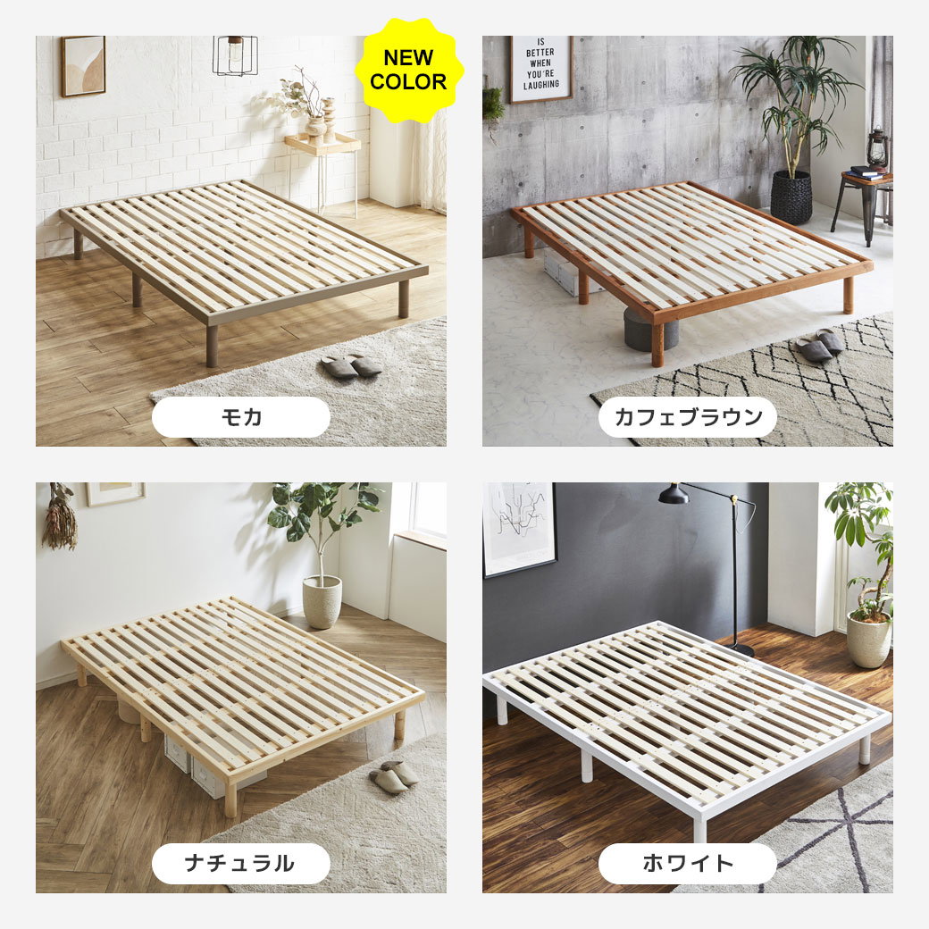 すのこベッド ダブル 木製ベッド マットレス付き ポケットコイル