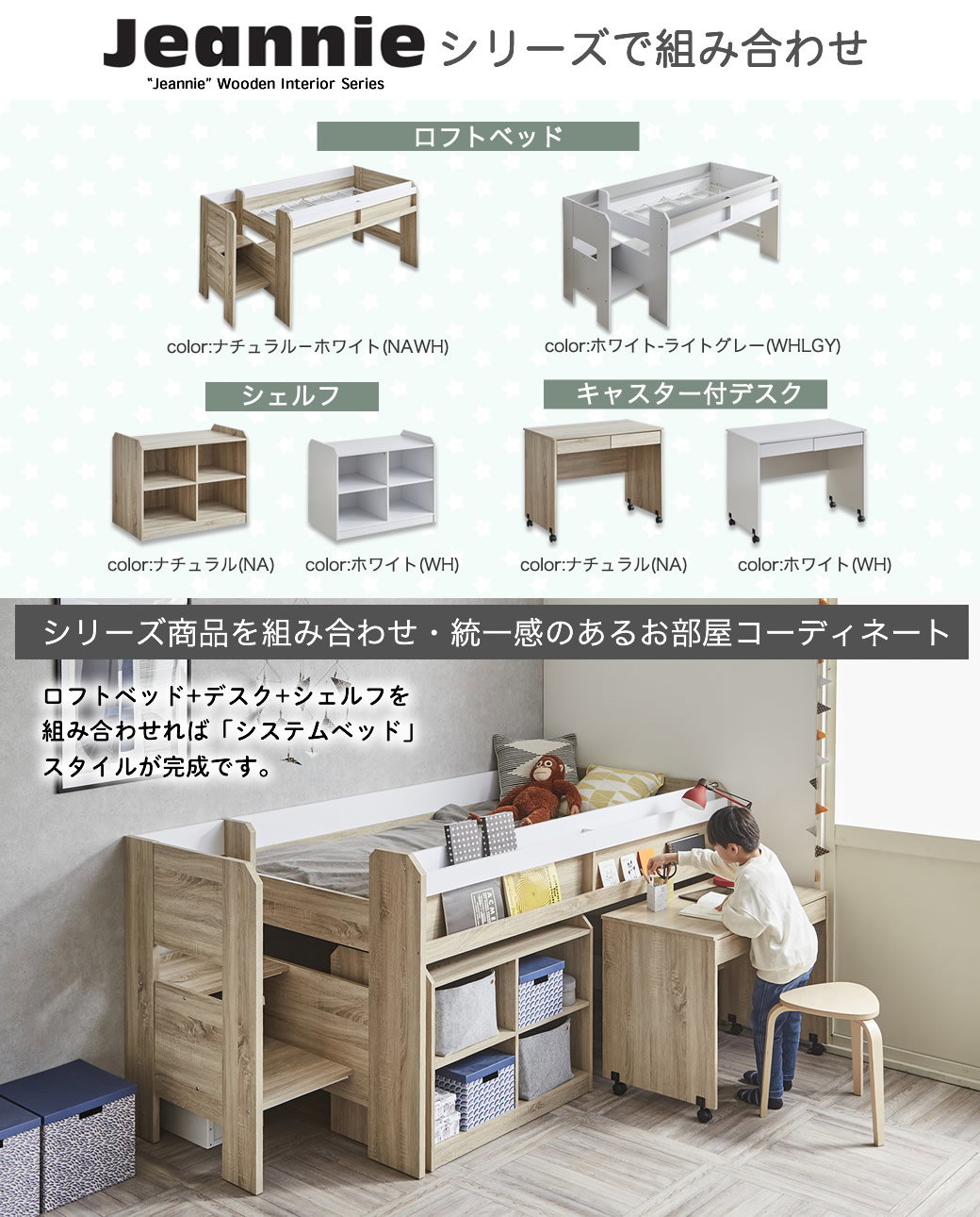 キャスター付きデスク 幅85 引き出し収納付き 2杯 天板サイズ85×55cm