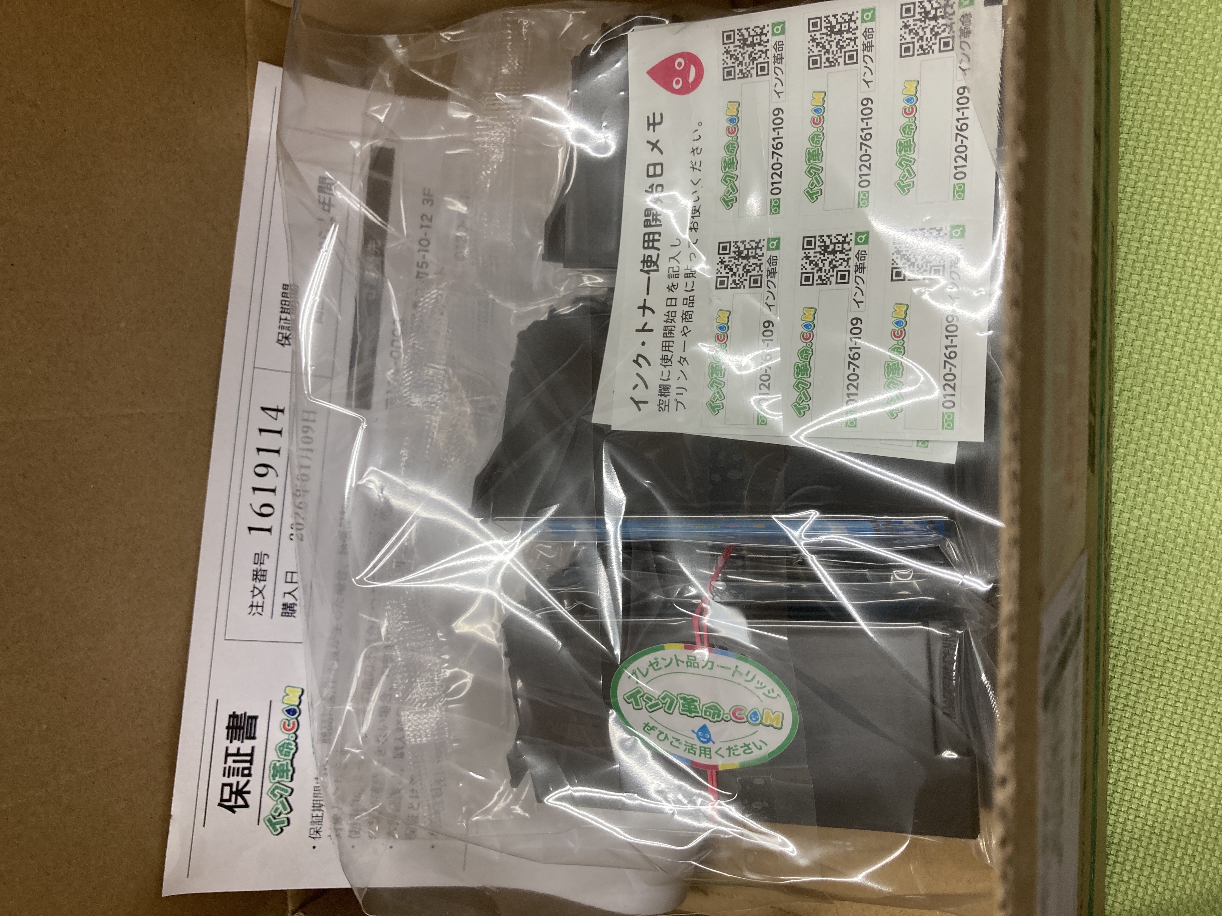 IB07 (マウス) エプソン 互換インク通販 | インク革命.COM