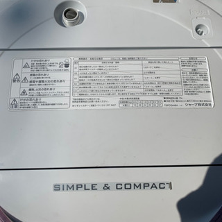 アウトレット SHARP 2016年製 全自動電気洗濯機 ES-G55RC-P