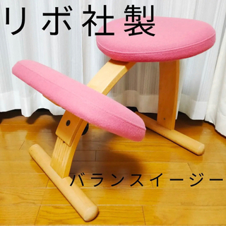 バランスラボ RYBO リボ社 バランスイージー バランスチェア レッド