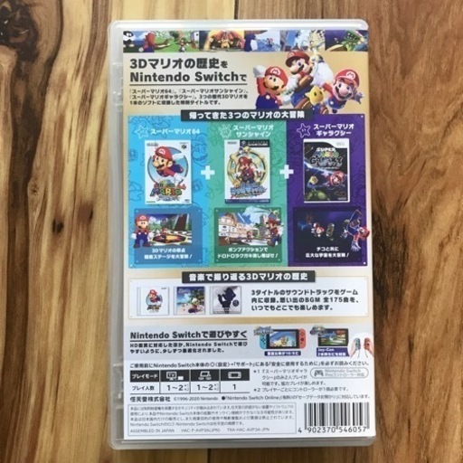 スーパーマリオ3Dコレクション Switch ソフト セール中