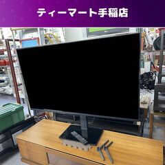 グリーンハウス テレビ 50インチの中古が安い！激安で譲ります・無料で