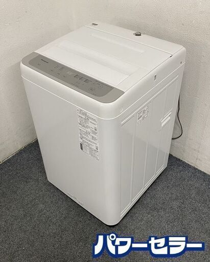 高年式!2023年製! パナソニック/Panasonic NA-F6B1 全自動洗濯機 6kg